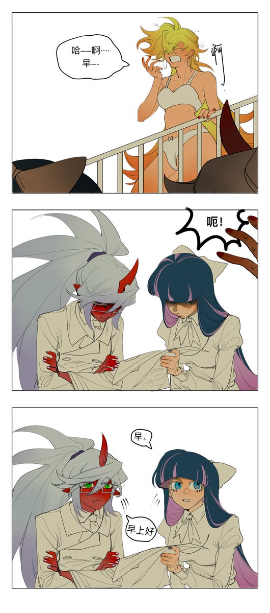 longukiz's tweet image. #Newパンスト #NewPSG  #PantyandStocking