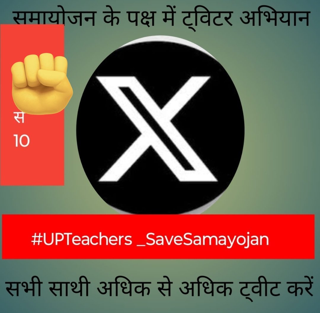 Priyavrat Singh tweet media