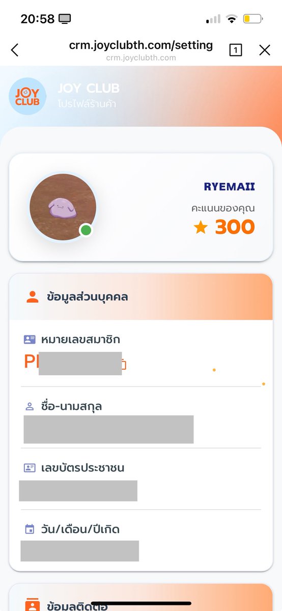 ryemaii3424's tweet image. อธิบายเพิ่มเติมเกี่ยวกับบัตรรอบจอยว่าทำไมขายไม่ได้นะคะ

เลขเมมจะโดนพิมพ์บนบัตร ดังนั้นเวลาตรวจ เขาจะตรวจว่าเลขเมมบนบัตรตรงกับเลขเมมที่อยู่ใน LINE มั้ย (แคปรูปไม่ได้) และชื่อในประวัติตรงกับบัตรประชาชนเรามั้ย

ดังนั้นดูกันดีๆนะค้า แค่เข้า LINE เจ้าของเมมก็ยากแล้วค่า 

 #SS10inBKK