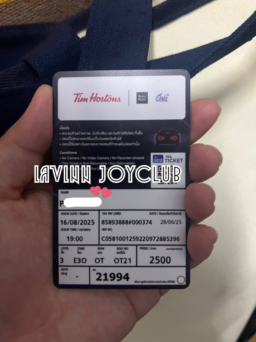 ryemaii3424's tweet image. อธิบายเพิ่มเติมเกี่ยวกับบัตรรอบจอยว่าทำไมขายไม่ได้นะคะ

เลขเมมจะโดนพิมพ์บนบัตร ดังนั้นเวลาตรวจ เขาจะตรวจว่าเลขเมมบนบัตรตรงกับเลขเมมที่อยู่ใน LINE มั้ย (แคปรูปไม่ได้) และชื่อในประวัติตรงกับบัตรประชาชนเรามั้ย

ดังนั้นดูกันดีๆนะค้า แค่เข้า LINE เจ้าของเมมก็ยากแล้วค่า 

 #SS10inBKK