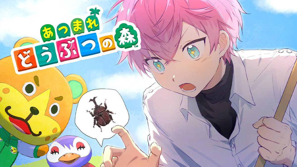 🌸おやすみ前に配信告知🌸

明日は昼活する！『 12:00～ 』からー！

ウルトラ☆スーパー½島 ー第２章ー
ローンに追われるなら追い越せばいいじゃん！？
てか俺の笑顔でローン完済でもいいじゃん！？

じゃ！おやすみなー！待機所はここ！🍃
youtube.com/live/n_yS-feRz…