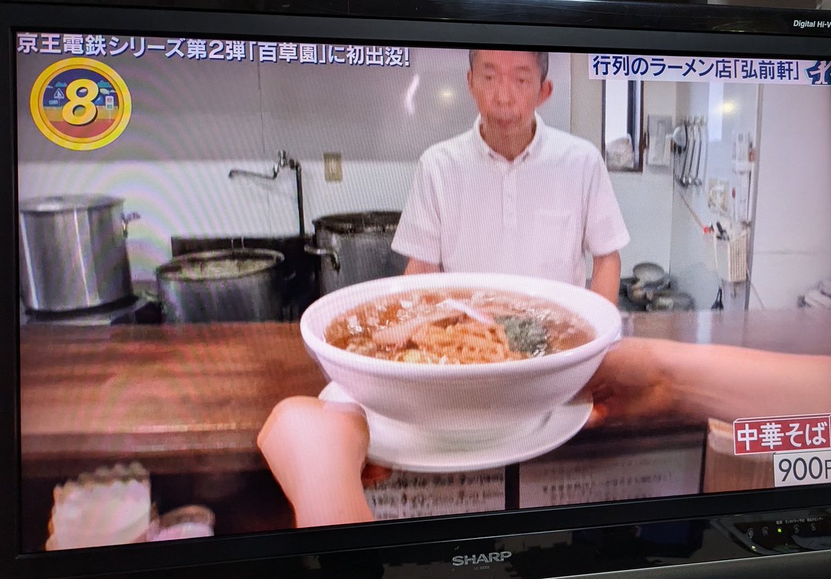 kyskatch's tweet photo. アド街百草園、ネタ少ないだけにじっくり紹介してくれて楽しかった、信販住宅住みです。弘前軒しばらく混みそうだな。大将お元気に。
多摩市の店が１軒入ってたけど、一の宮交差点までは百草ってことでいいんじゃないかなｗ
いいとこですよ、百草。 https://t.co/MtLSHvq9yy