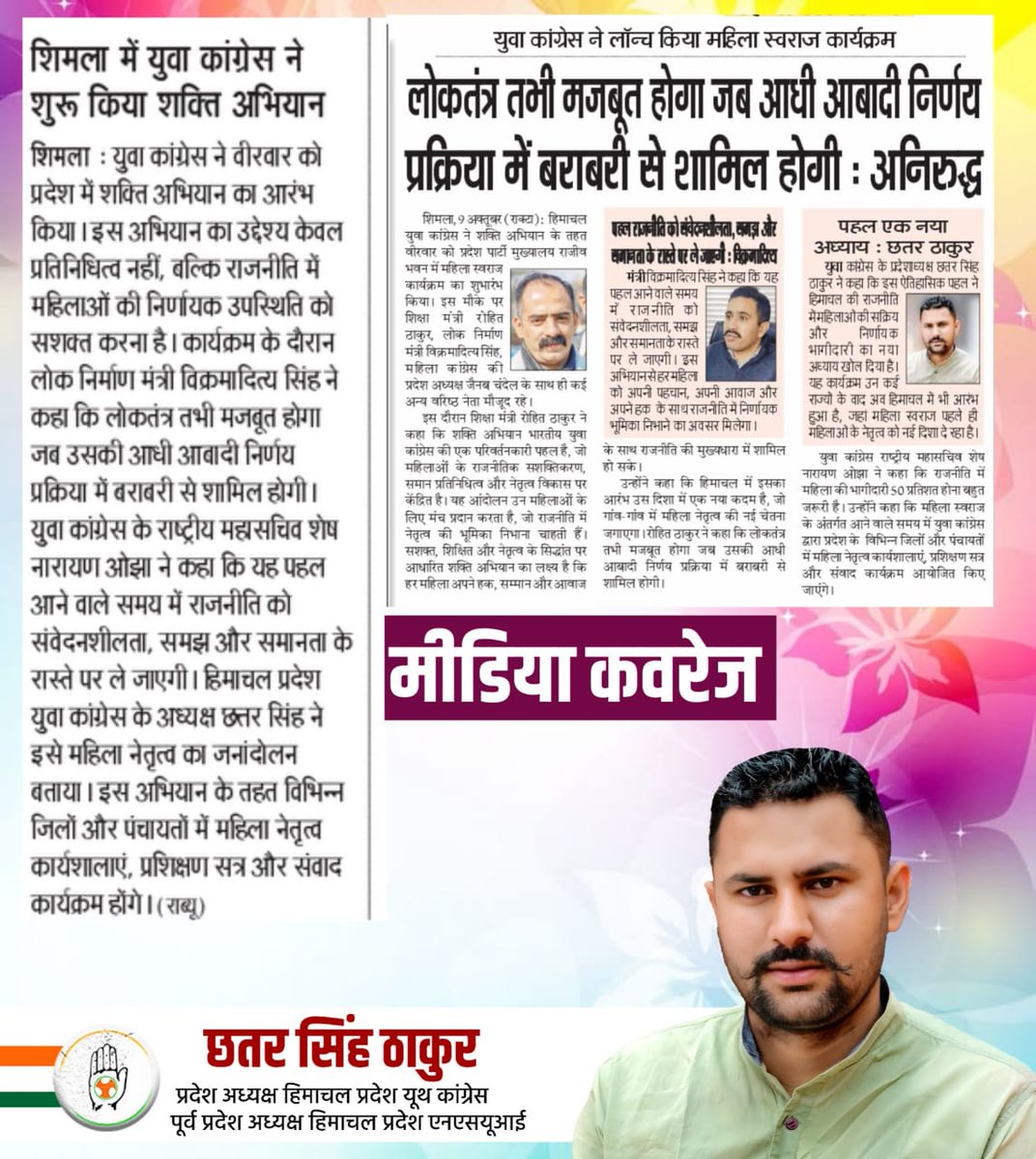 Tweet media one