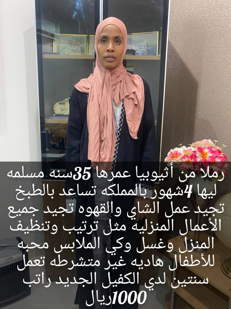 بيبار_جوي
#AfRam 
#الغواصة_المفقودة 
#OceanGate 
#Threads 
#Tommavi
#deprem