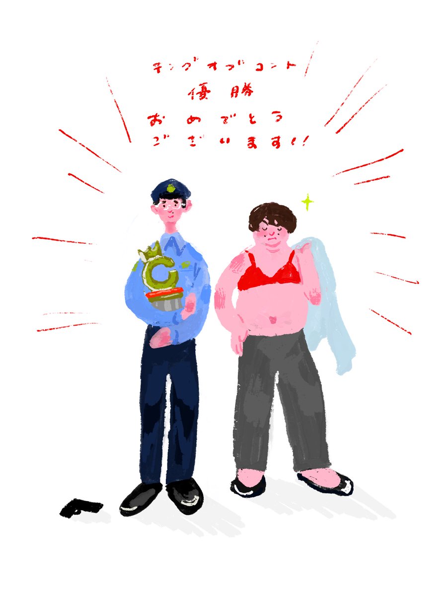 funwarichan_0's tweet image. ロングコートダディの漫才もコントも大好きですモグハッピー🕳✨