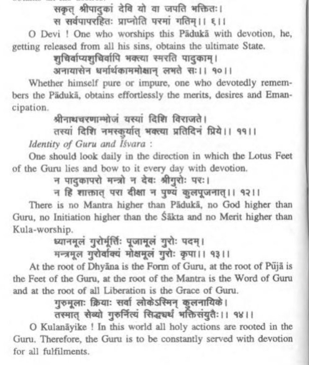ganapatyarya's tweet image. The guru is śiva. A bīja imparted works because it has the śakti of the guru, a śābara works only because of the guru’s śakti. A guru can instantaneously take his śiṣya’s entire mantra śakti. There’s a reason copulation with the guru’s wife is a mahāpātaka.

Japa done in the…