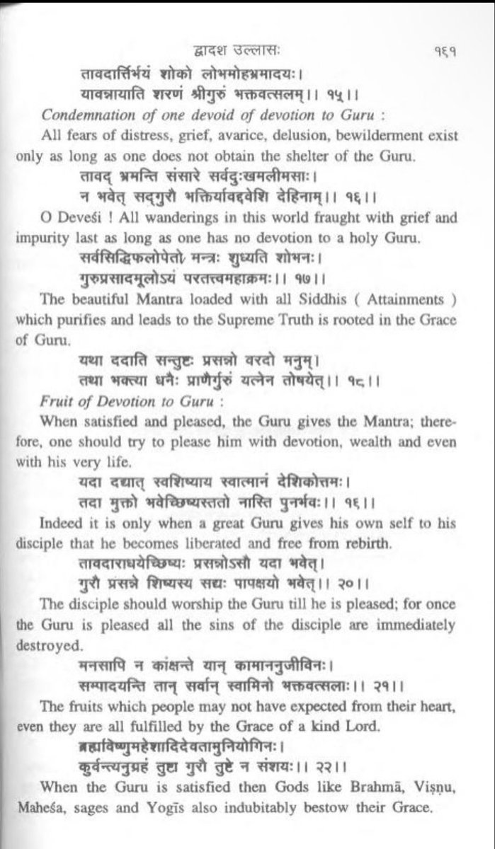 ganapatyarya's tweet image. The guru is śiva. A bīja imparted works because it has the śakti of the guru, a śābara works only because of the guru’s śakti. A guru can instantaneously take his śiṣya’s entire mantra śakti. There’s a reason copulation with the guru’s wife is a mahāpātaka.

Japa done in the…