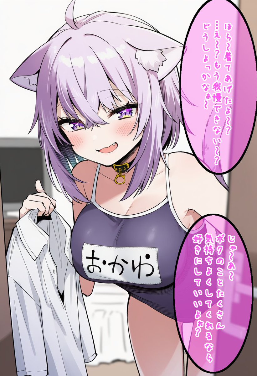 ノルマを課せられた…
Patre0nに更新しました！