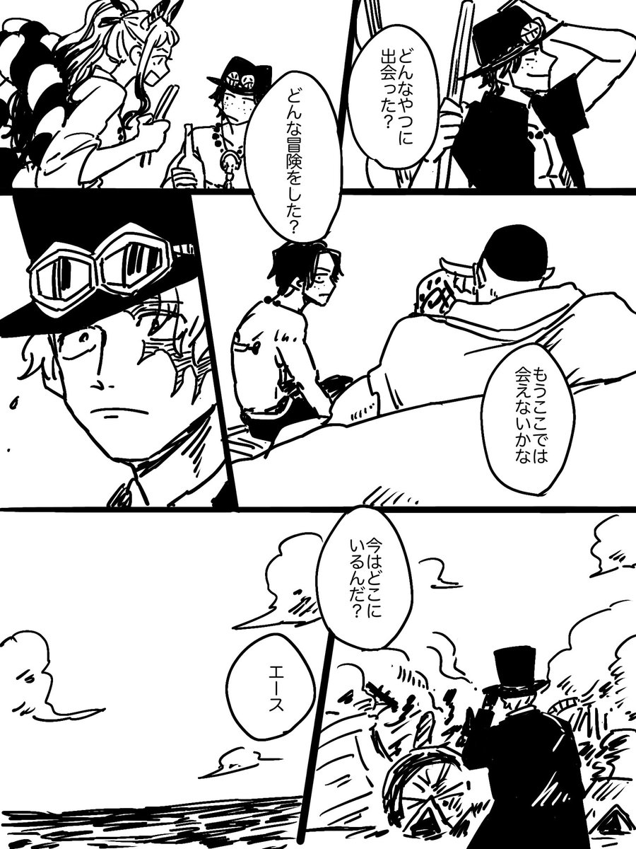 🎩🔥