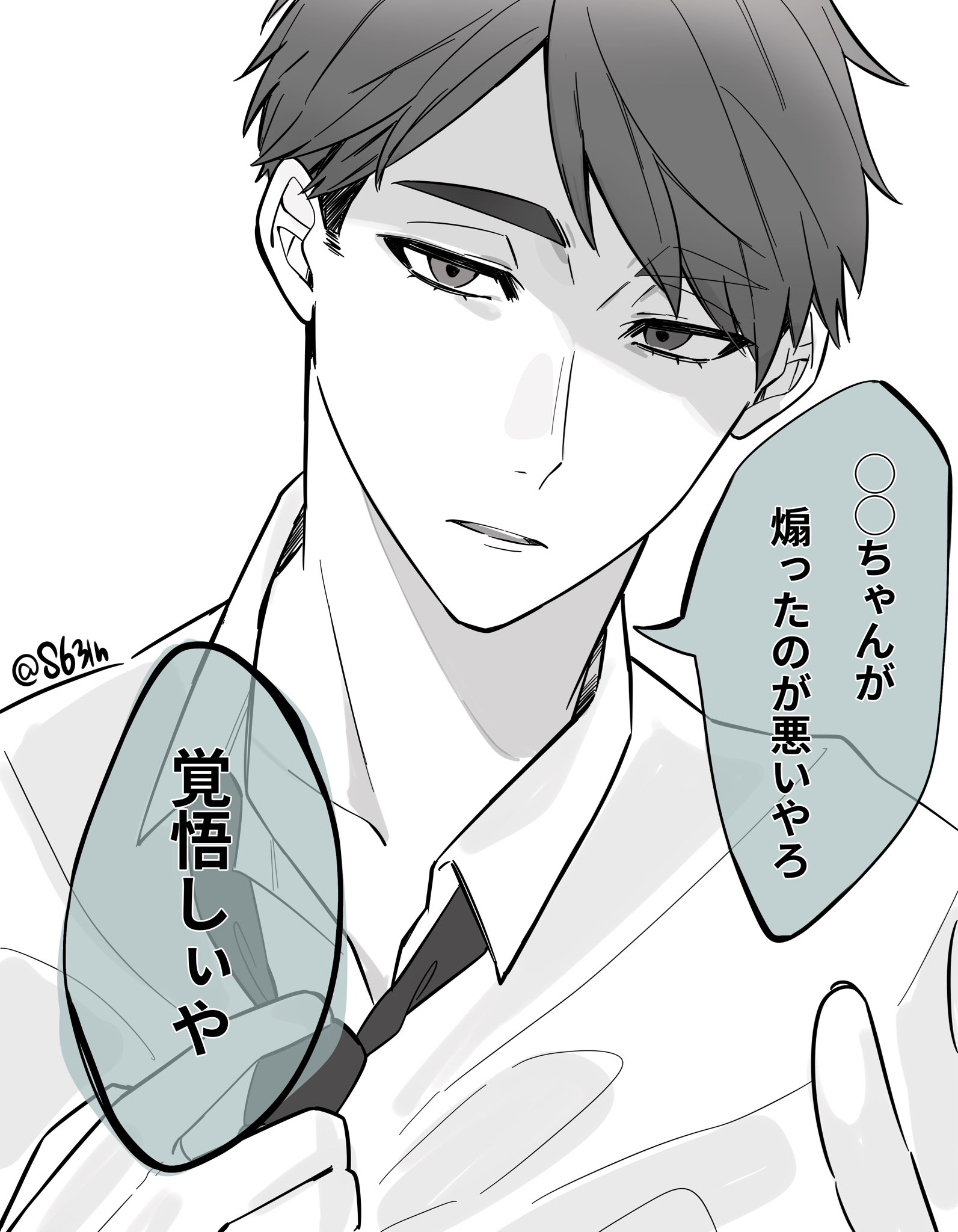 けーも@9/21 東6_ア64a ⇒ 💚9/21 18:00通販開始予定