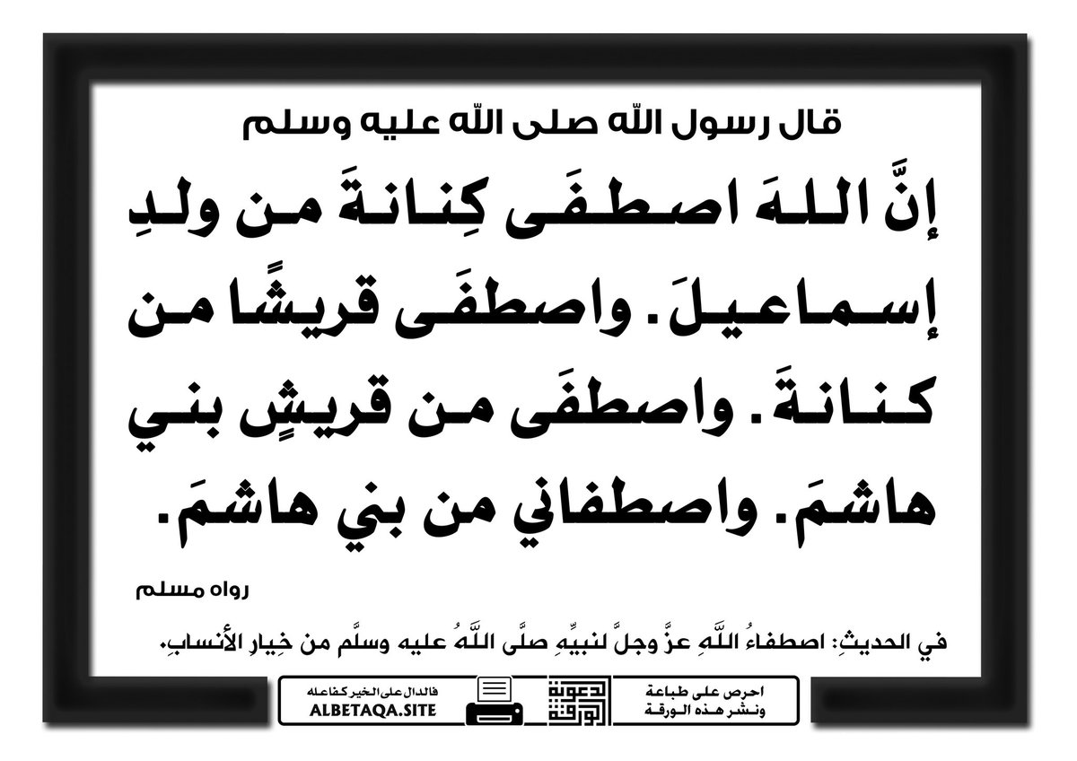 J1-FGC4314 كنانة