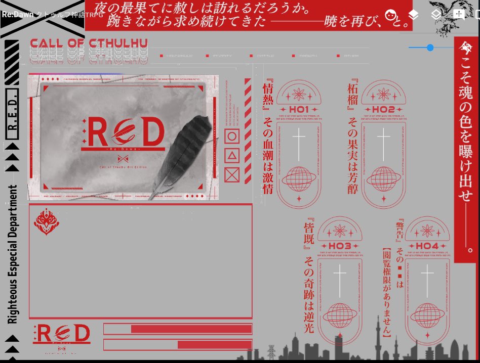 Mod_for_never_'s tweet image. R∈D -Re:Dawn-のお部屋‼️
どうですか‼️回りたくなったりしませんか？🦊