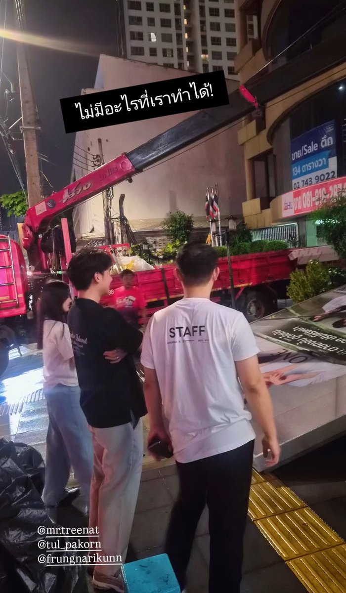 พี่ CEO ทำอะไรกัน 🤲🏻✌🏻

#ONEAesthetics #ONESurgery
<a href="/octotul/">TUL PAKORN III💫</a> #Tul_Pakorn ٍ ٛ  .  ̫ . ٛ ٍ⠀