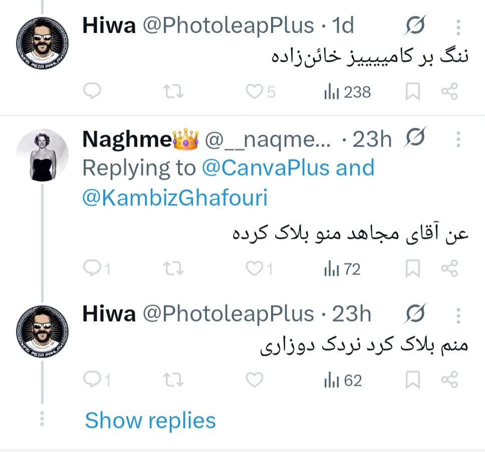 نره خر tweet media