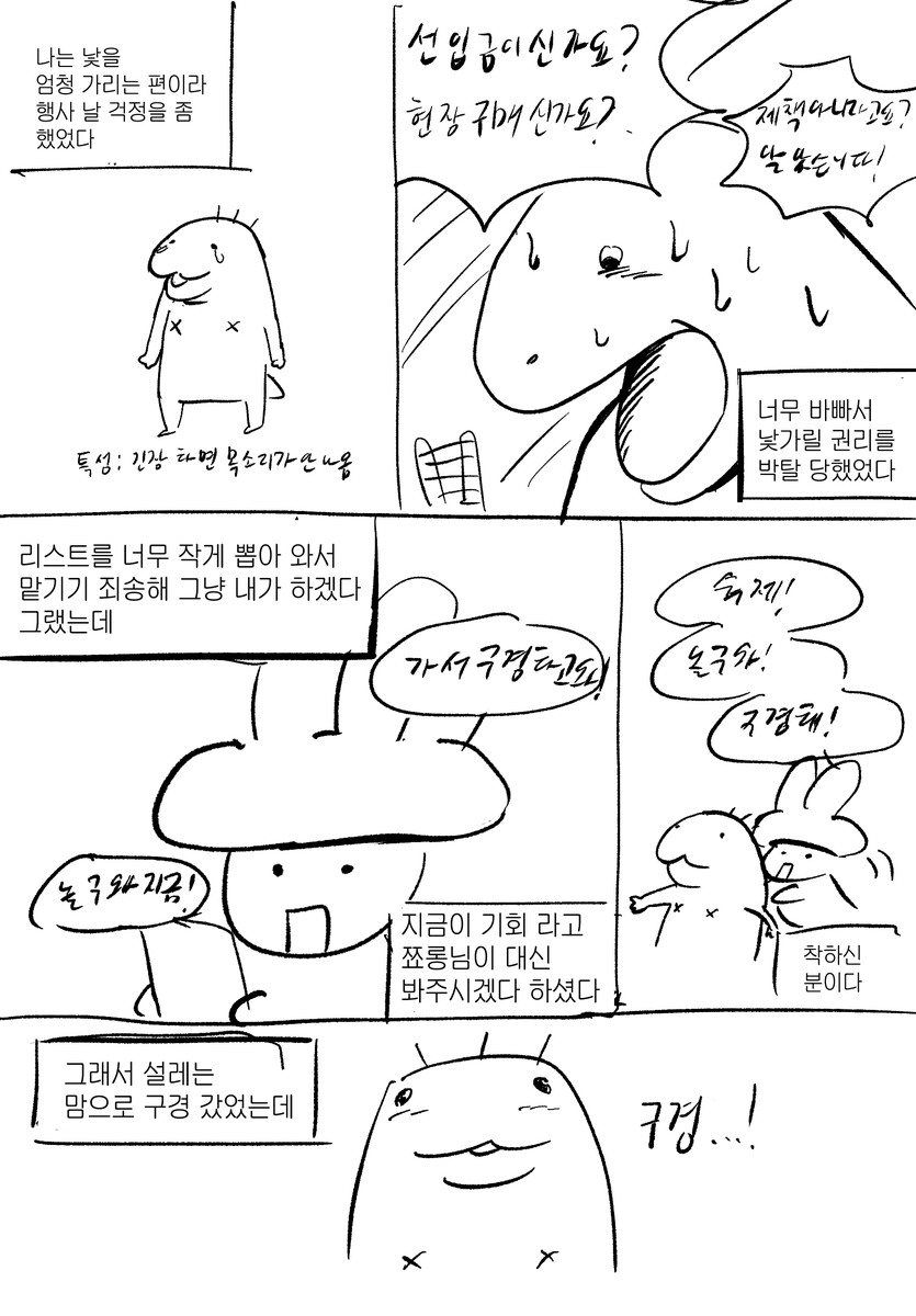 444_violet's tweet photo. 추가 할거같다 https://t.co/QuclIq3O6H