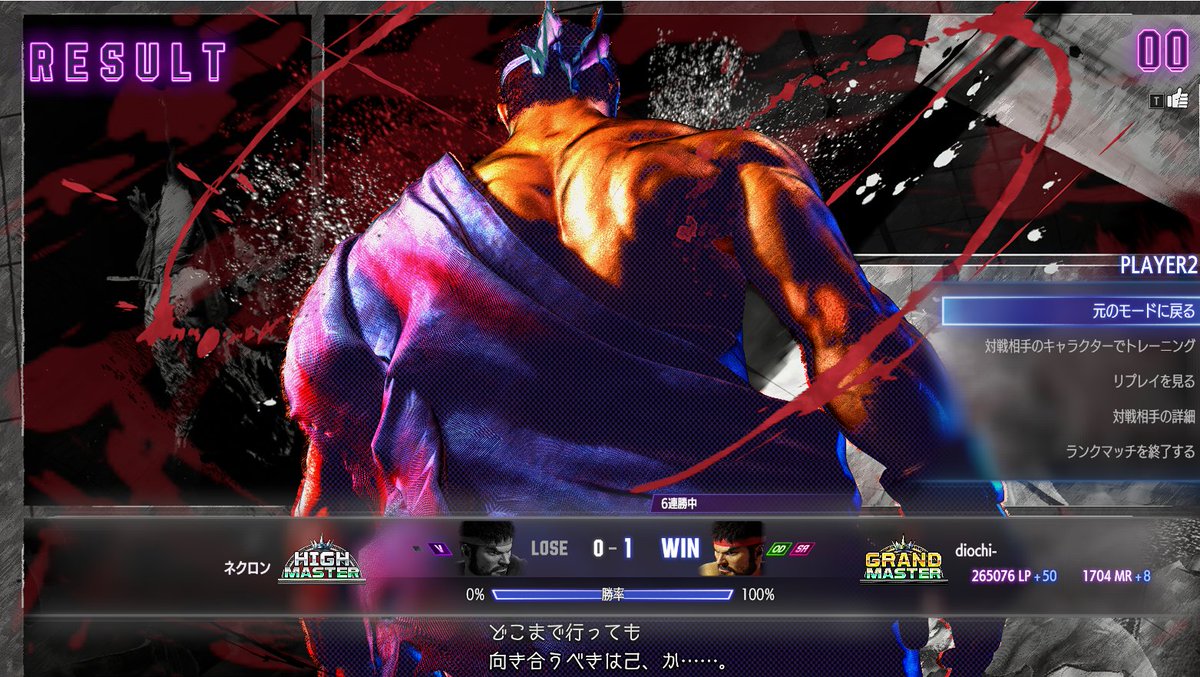 dio5429's tweet photo. 実直グラマス昇格一抜け🐄 https://t.co/84g1SRbDvA
