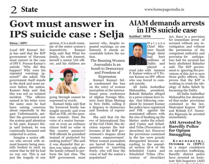 RAKESH BAHADUR, Formerly Attorney, Haryana Govt. tweet media