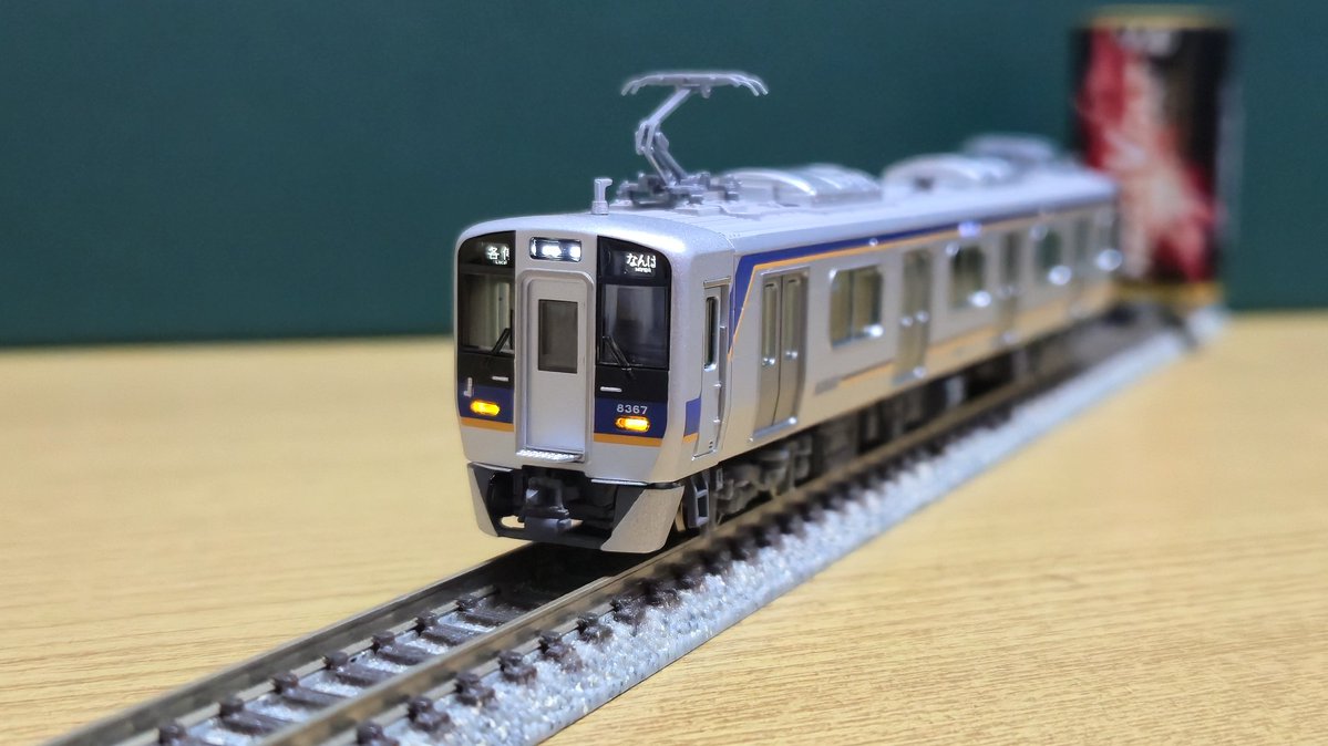 鉄道部品　⭐︎早い者勝ち⭐︎ サンワード株式会社【ジョイブファクトリー】 | 鉄道部品を