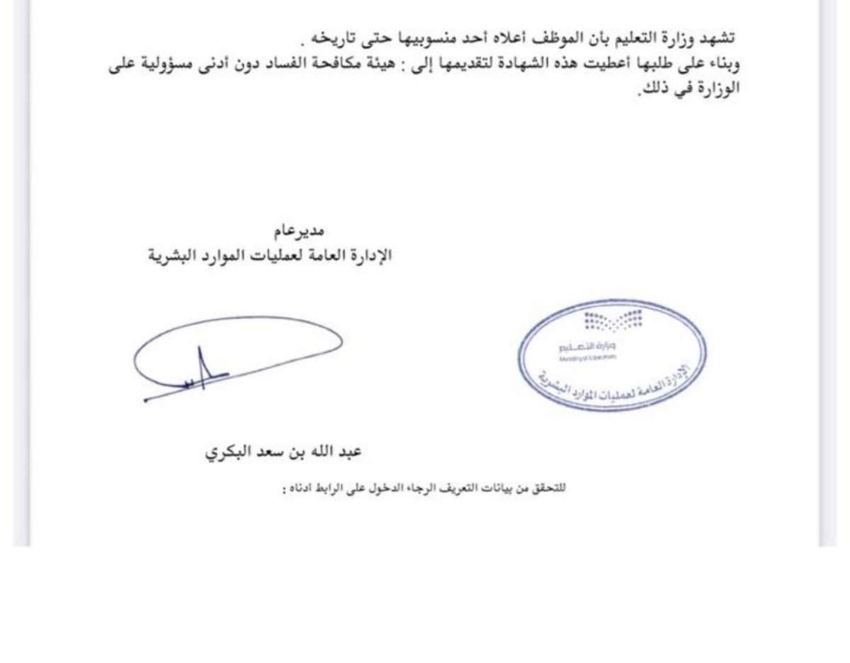 soomaa225's tweet image. #قضيه_المعلمين61

حين اشتريت هذه الأقلام، كنت أكتب بها مستقبلًا حلمت به طويلًا.
لم أكن أعلم أنني سأحتفظ بها في درج الوجع، لا على سبورة الأمل!! 
نبحث عن الإنصاف فقد طال الإنتظار ..