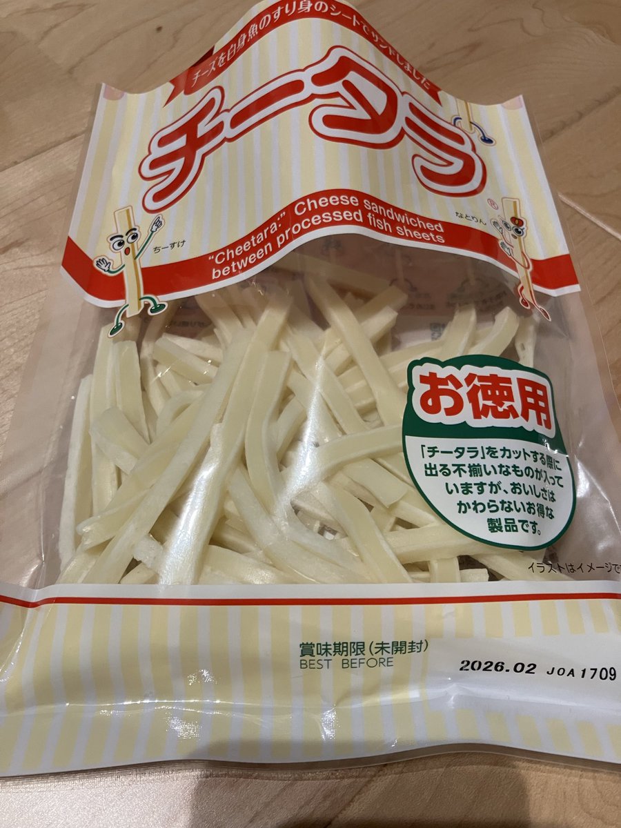 nururitokitazee's tweet image. 鬼滅観ながら飲みます
乾杯🍻