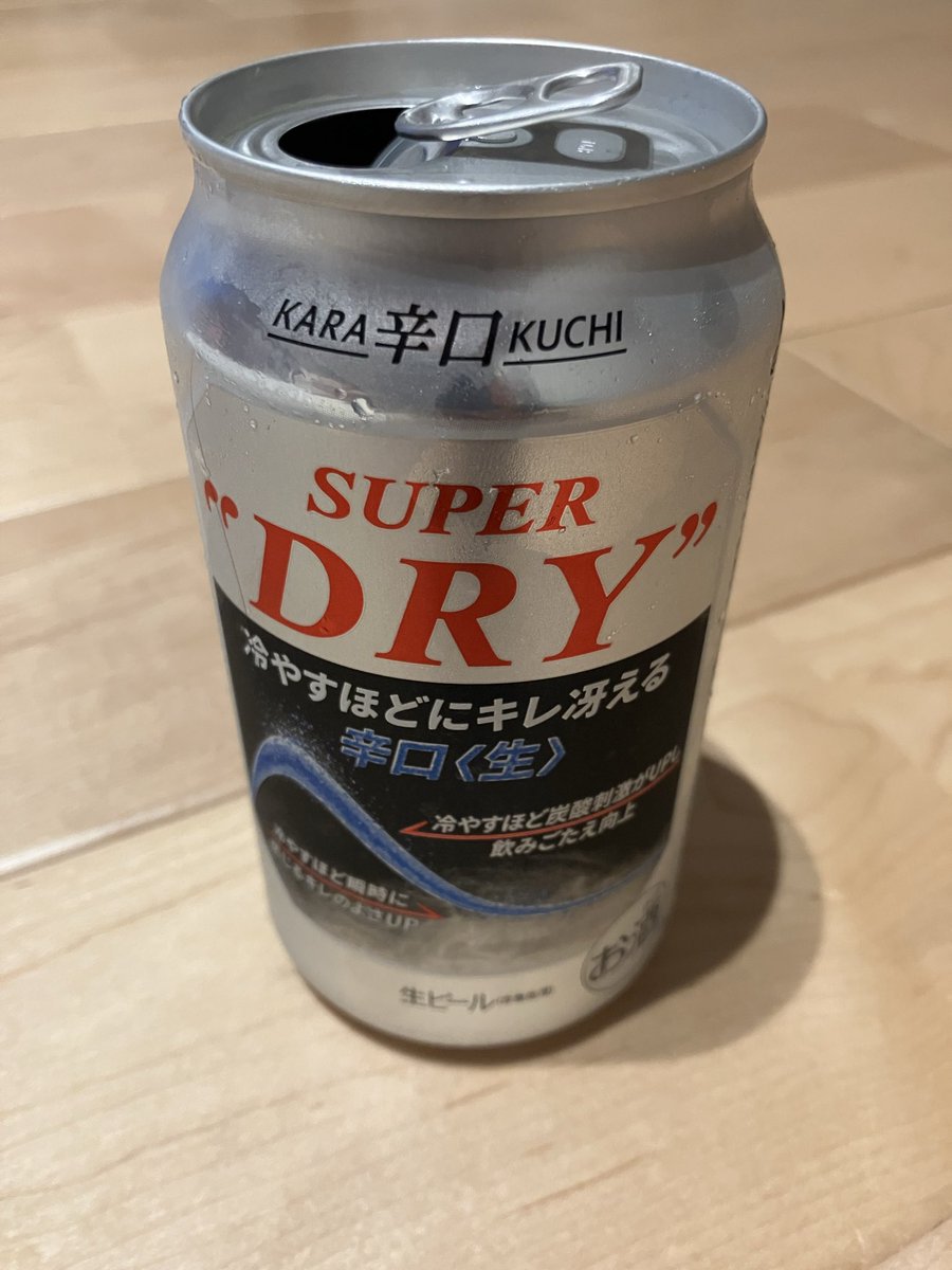 nururitokitazee's tweet image. 鬼滅観ながら飲みます
乾杯🍻