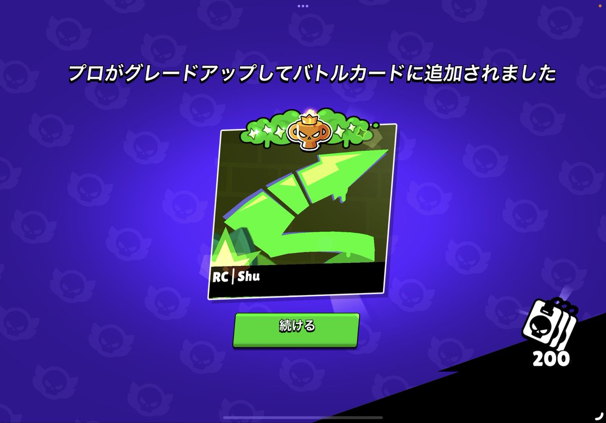 Pro 🥵
むずかった