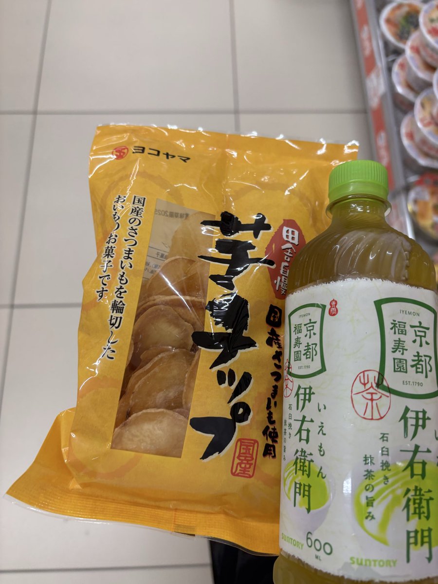 今日は良い1日でした