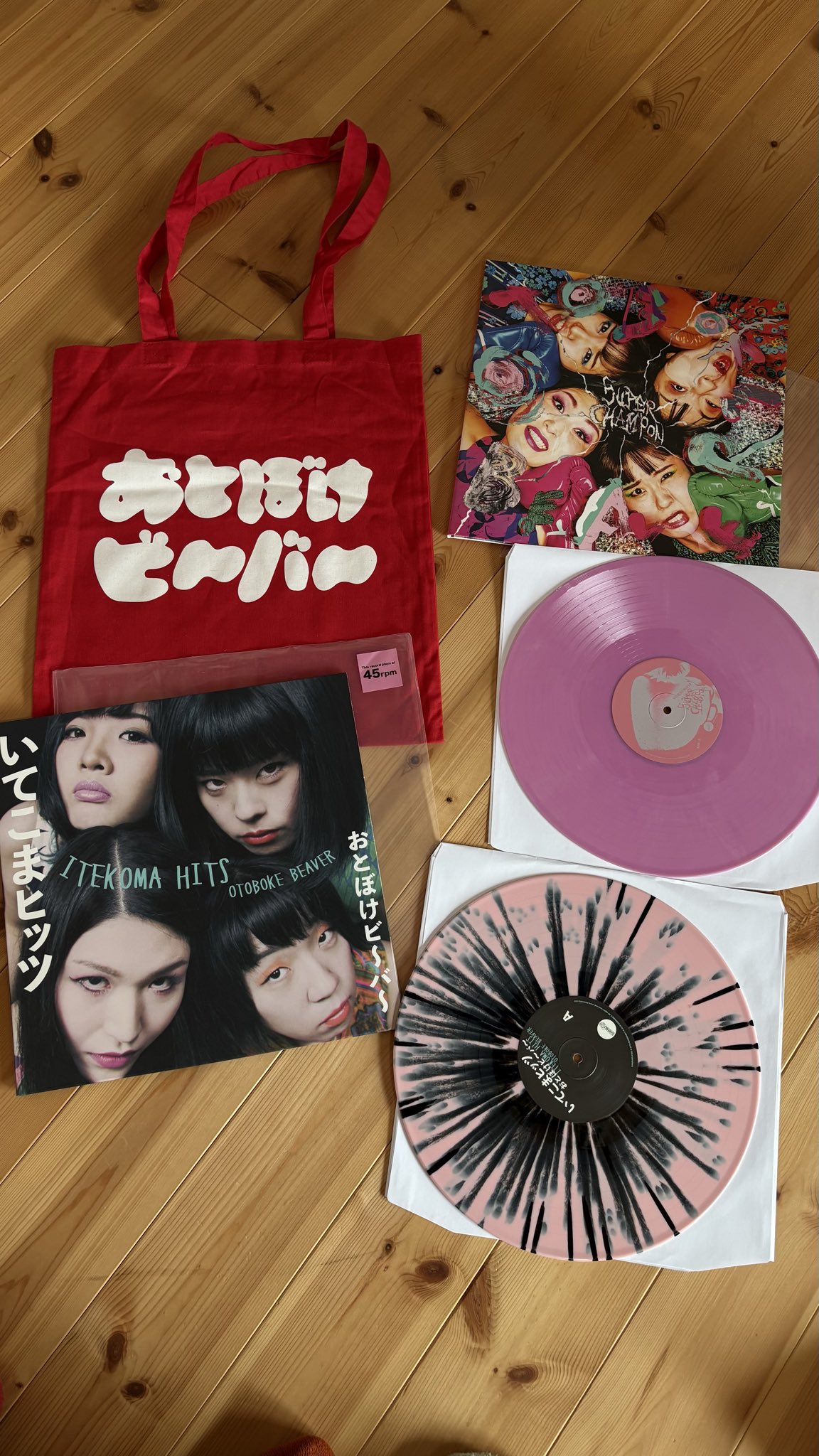 スーパーチャンポン いてこまヒッツ おとぼけビ～バ～ サイン