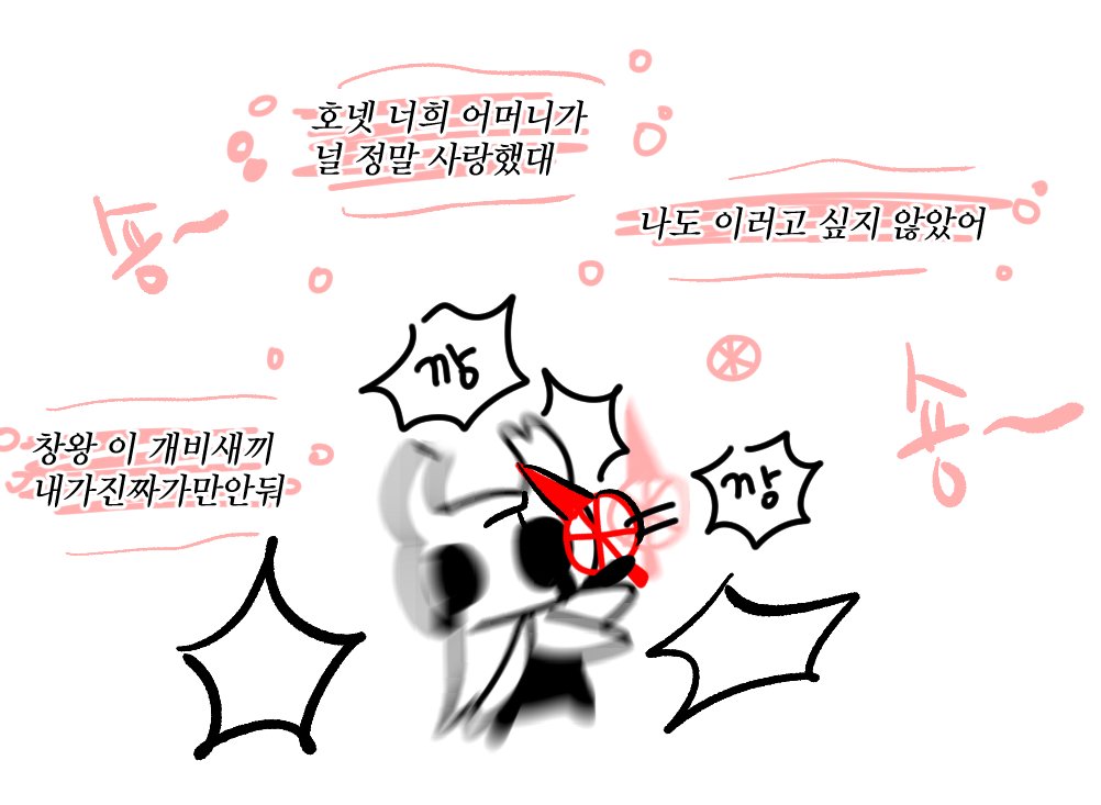 아니 ㄹㅇ 진짜 몽대로 내 대가리 쾅쾅 내리치면서 애들이랑 대화하고싶음