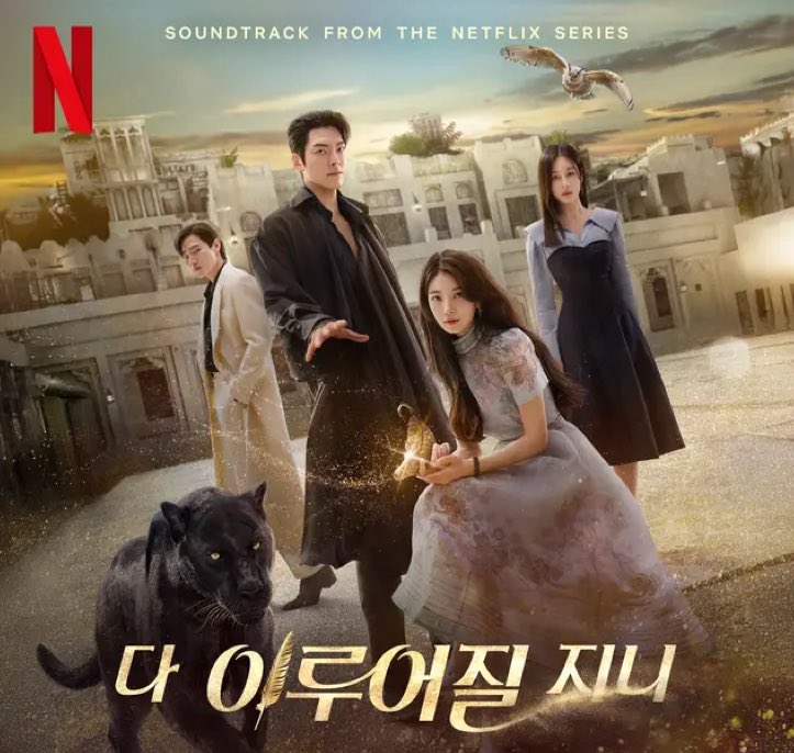 SEUNGM1NE's tweet photo. 3 drama OSTs from the kids recently 🥹❤️

All I Want Is You (Seungmin)
Genie (Han, Felix, I.N)
상승기류 (Han)

🫶🫶🫶🫶 https://t.co/4LfAt7L7ol