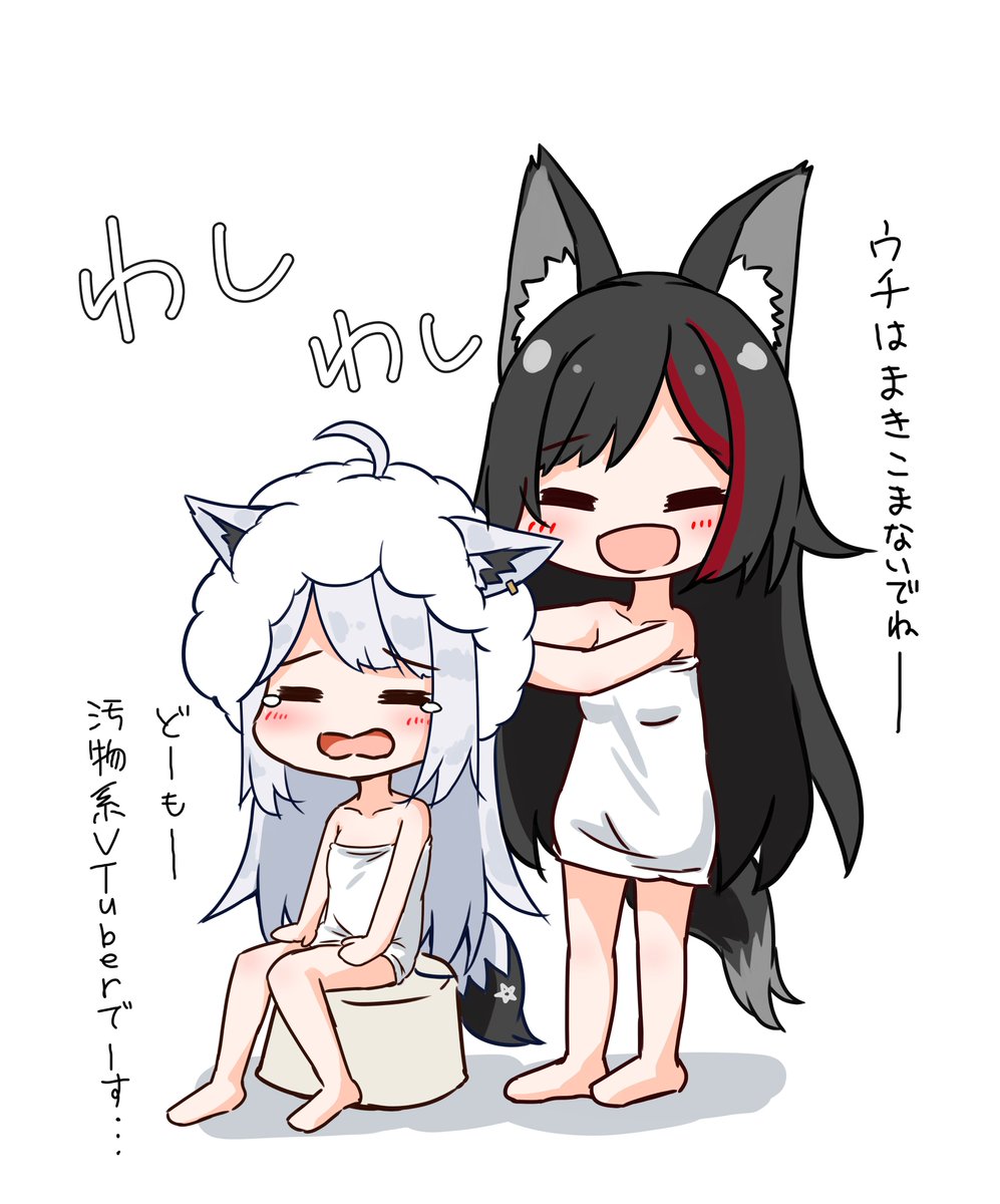 platinumpero's tweet image. フブミオほかてら
#絵フブキ　#みおーん絵
