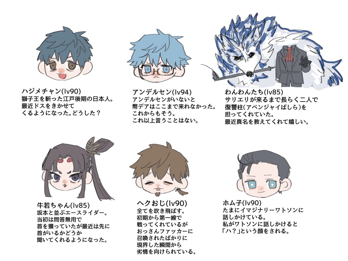 日高 tweet media