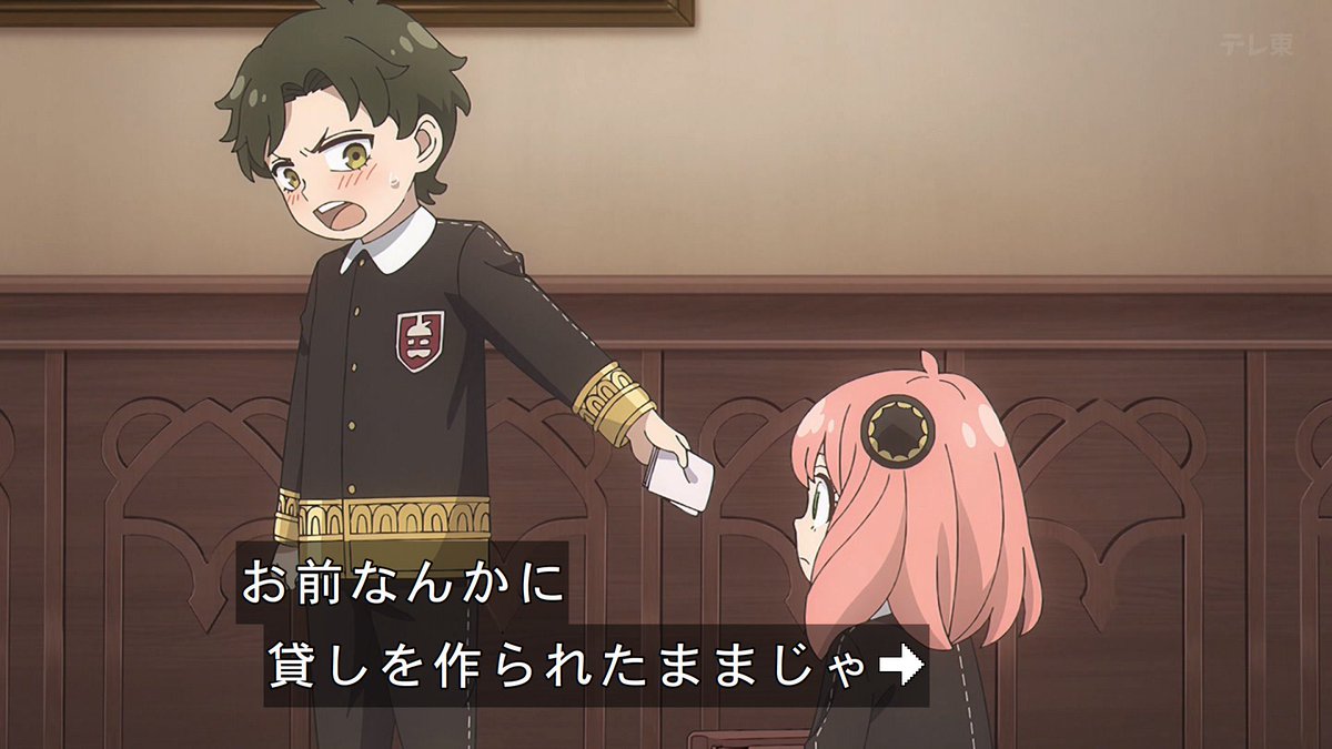 IcHiKa2yAn's tweet image. ダミアンくんツンデレかわいい
#SPY_FAMILY #スパイファミリー