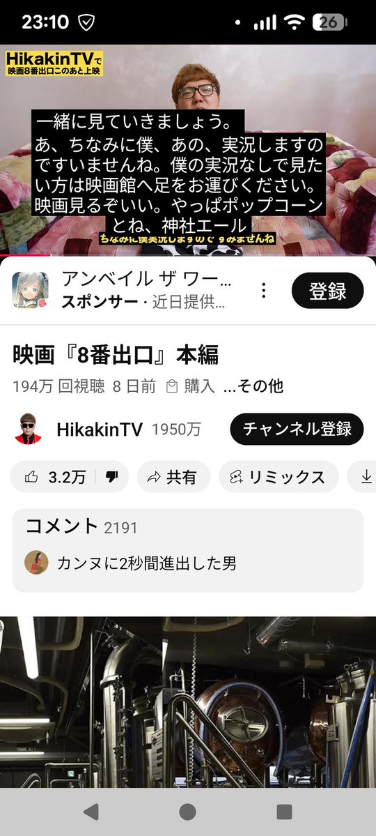 hlfDhlqMKDrttrM's tweet image. ジィジィはこの映画見てないけど、ガキー話盛り過ぎふざけるな 🤬🤬🤬🤬🤬🤬😡😡😡😡😎 グッパイ