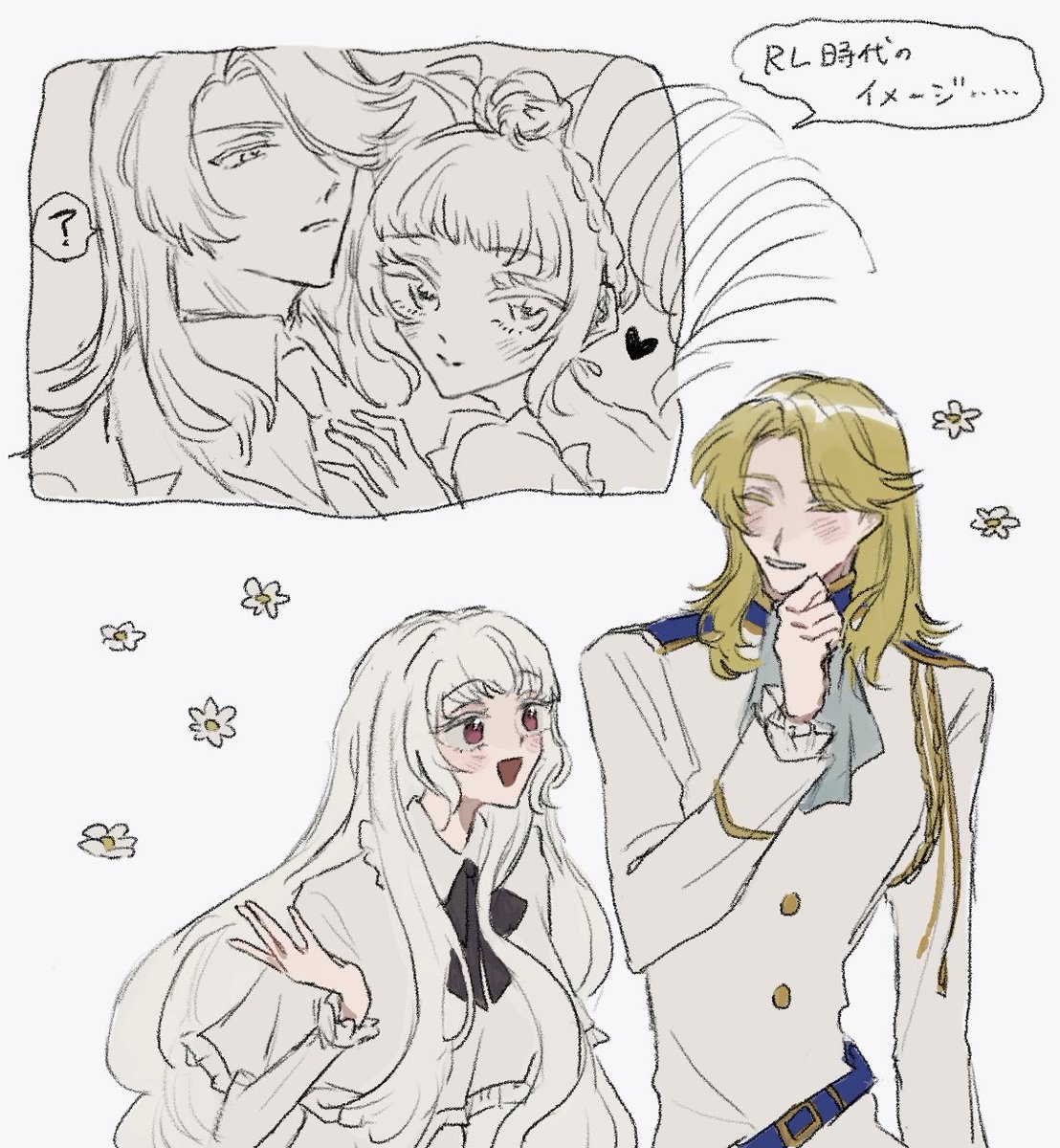 聖ジュネだ
