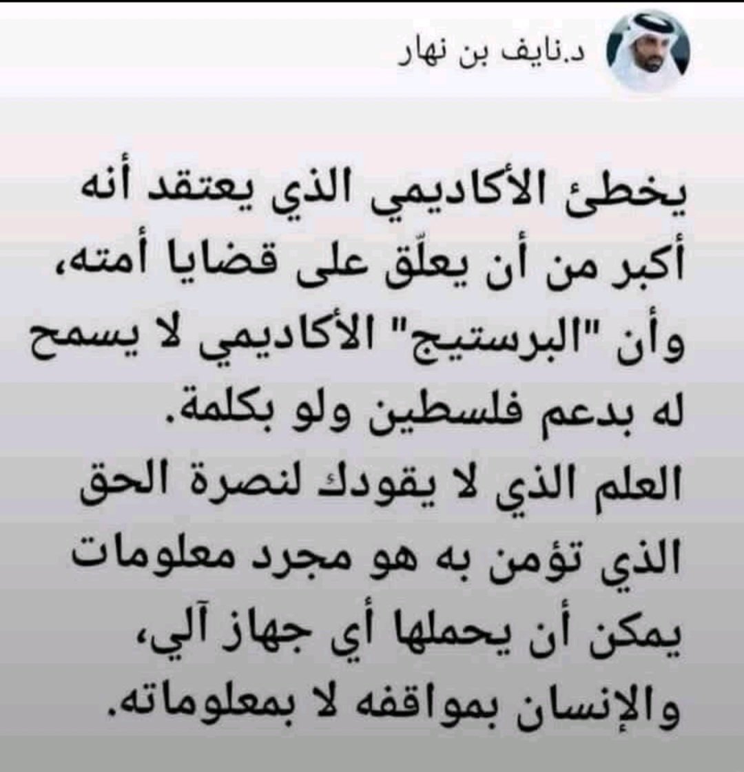 Tamer Elsayed tweet media