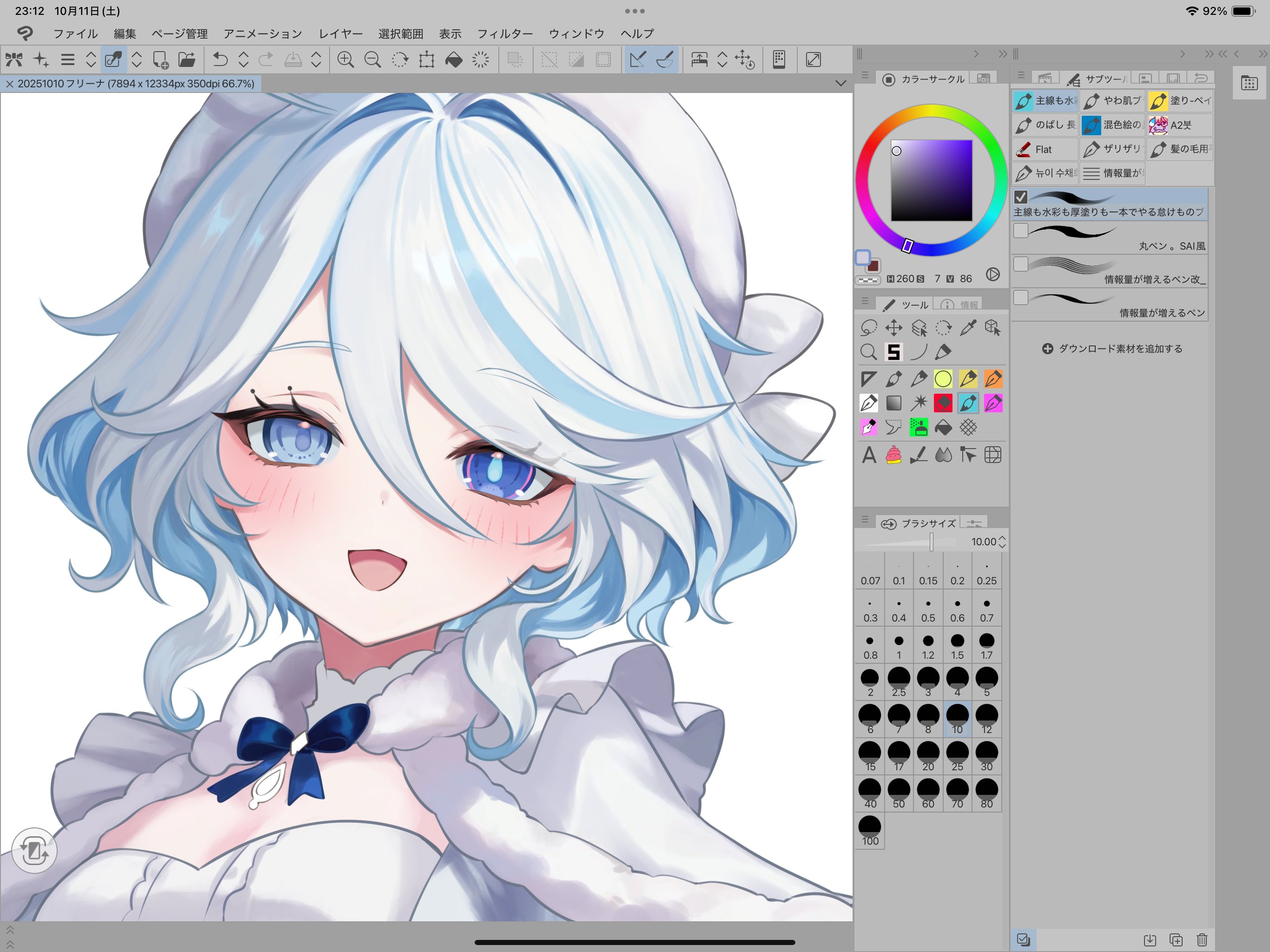 陸くん Jazzy-K on X: 