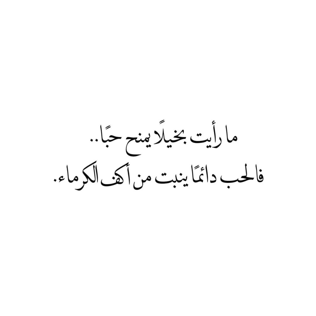 تمبلريات (Quotes - إقتباسات) (@tumb1ryat) on Twitter photo 