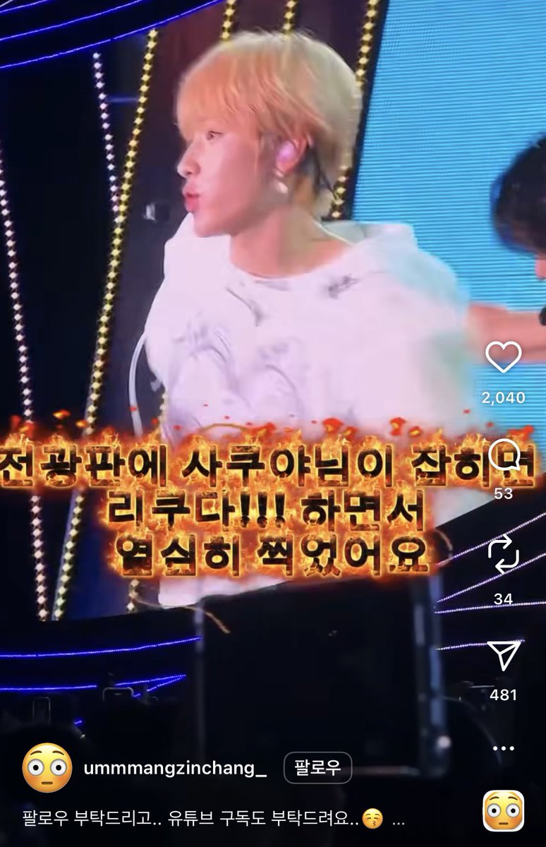 이분 머글이신데 에이펙 간 후기 릴스 올리셨는데 개처웃김ㅋㅋㅋㅋㅋㅋㅋㅋㅋㅋㅋㅋㅋㅋㅋㅋㅋㅋㅋㅋㅋㅋㅋㅋㅋㅋㅋㅋㅋㅋㅋㅋㅋㅋㅋㅋ