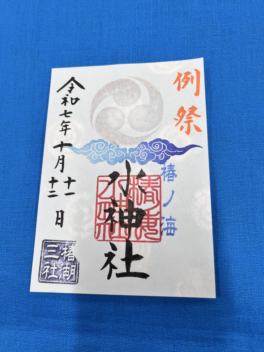 海千山千會 竈門神 KOM&CO.DESIGN