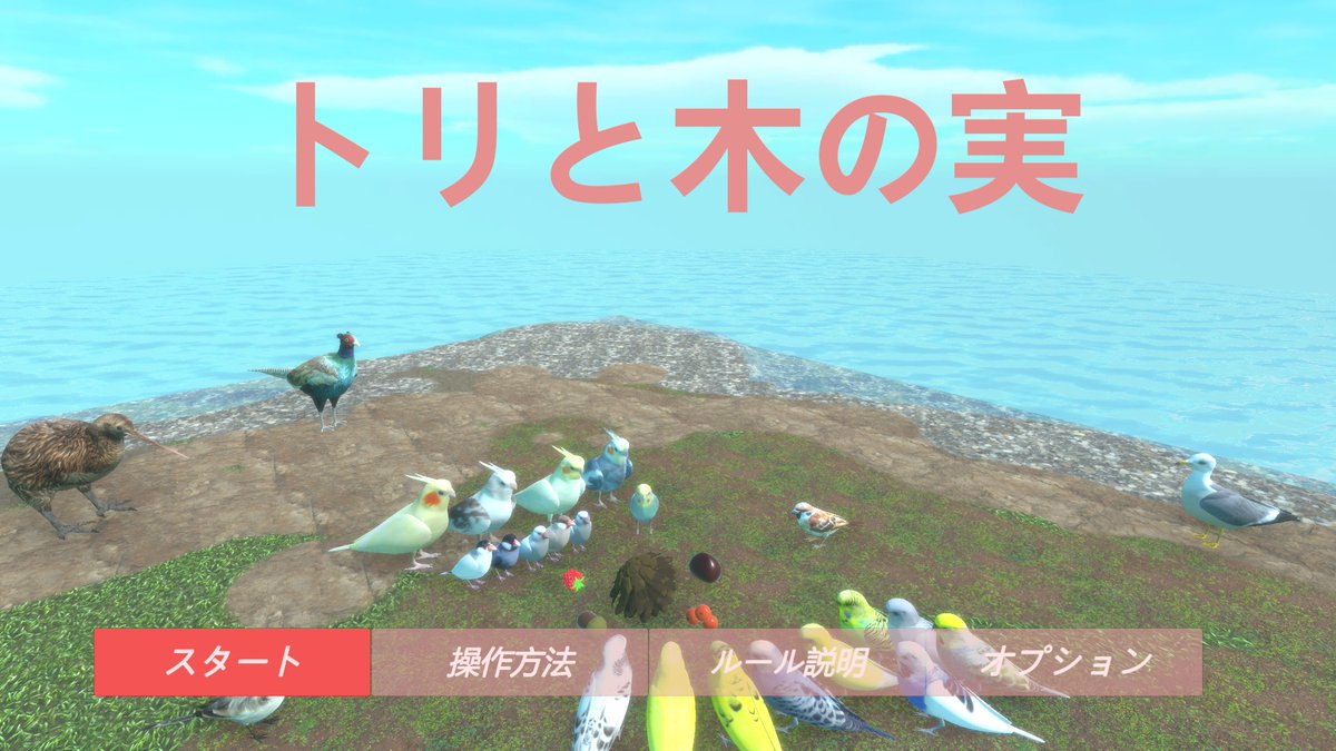 is_toriatama's tweet image. 今日の成果。
同じトリでも色違いがいっぱいいていいですな🐦
#トリと木の実
#BirdsAndNuts