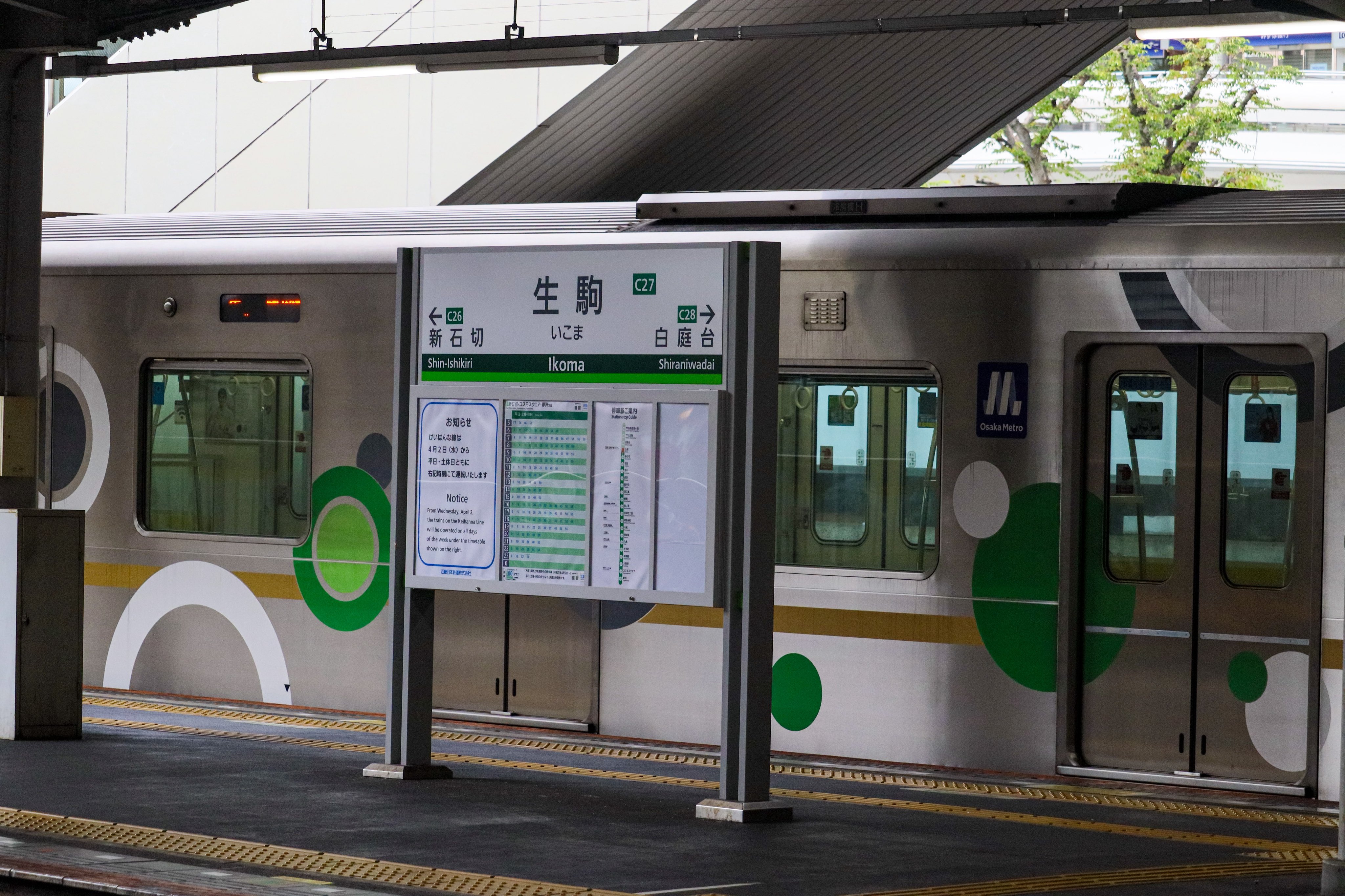 2024 鉄緑会　さな様 大阪メトロ】緑木車両工場「ローレル賞受賞記念400系撮影会