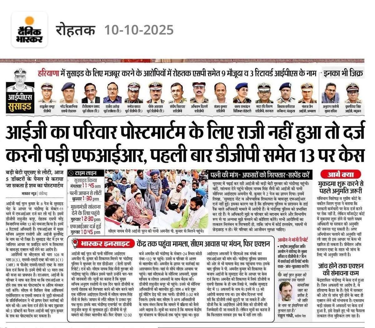 ShivamChandraR's tweet photo. देश की आजादी को इतना वक्त बीतने के बाद भी हम तुच्छ जातीय मानसिकता से मुक्त नहीं हो पा रहे हैं, जो एक प्रगतिशील समाज के लिए शर्मिंदगी का विषय है। 
आपसे @AmitShah जी आग्रह है कि उक्त प्रकरण में सम्बंधित को निर्देशित करें कि वैधानिक कार्यवाही सुनिश्चित करें।
@HMOIndia 
@PMOIndia https://t.co/a4UWDt5VAy