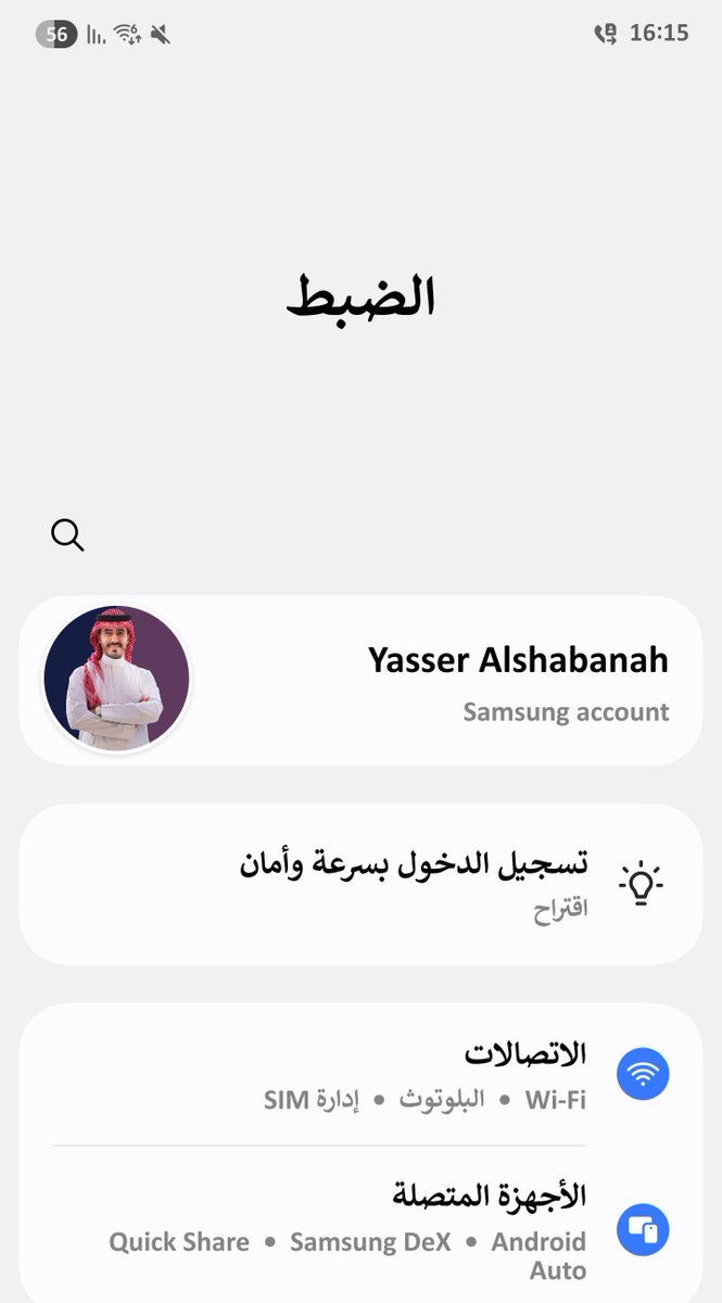 ياسر الشبانة tweet media