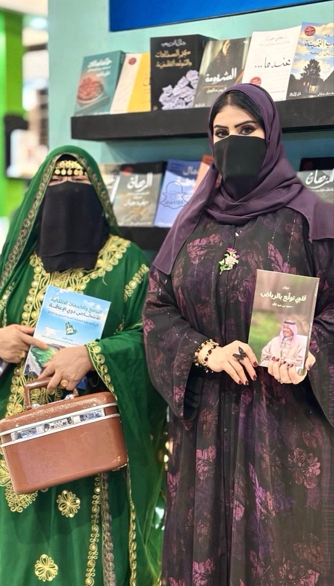algoooold's tweet image. #معرض_الرياض_الدولي_للكتاب_2025 
#الرياض_الان 

مع كتاب #الامير_سعود_بن_عبدالله 
#قلبي_تولع_بالرياض 
من احلى الكتب الشعرية .. 
مع الفنانة نوير 
تصوير عادل إبراهيم
