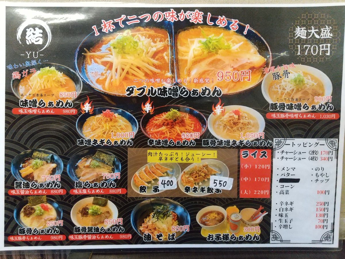 たくやページ takuya | . Osaka. #accord #accordtourer #cw2 #tsx #tsxgang