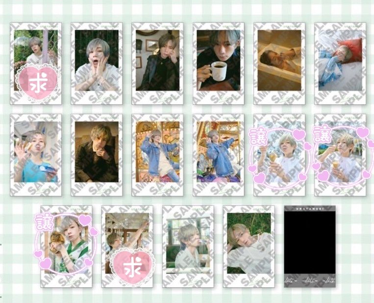 ‹ 交換 › うらたぬき ミニフォト 交換

譲￤譲マーク各1枚

求￤求マーク各1枚

※郵送交換希望
ピンポイントで難しいと思いますがお声がけいただけますと幸いです。