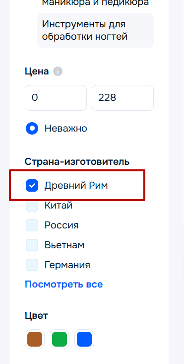 OZON это не WB
он для мужиков
