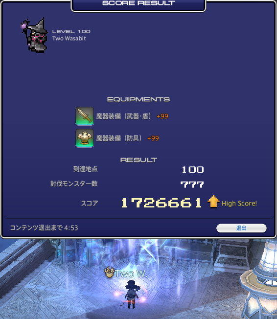 わさび tweet media