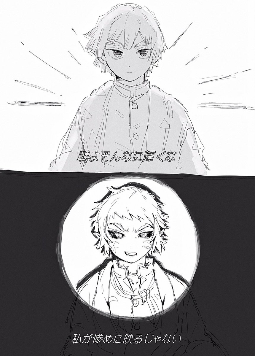 不安のお⛰️でぺっちゃんこ！